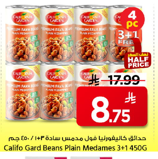 available at مارك & سيف in مملكة العربية السعودية, السعودية, سعودية - الأحساء‎