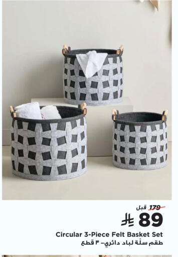 available at Home Box in KSA, Saudi Arabia, Saudi - Mecca