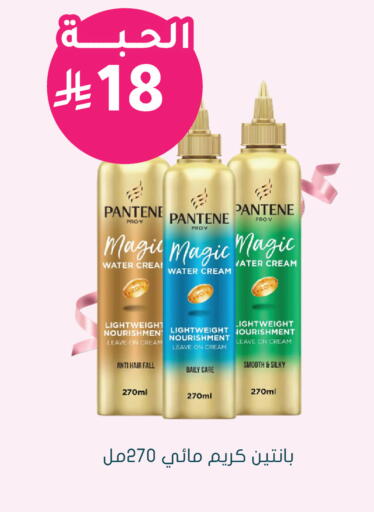 available at Nahdi in KSA, Saudi Arabia, Saudi - Najran