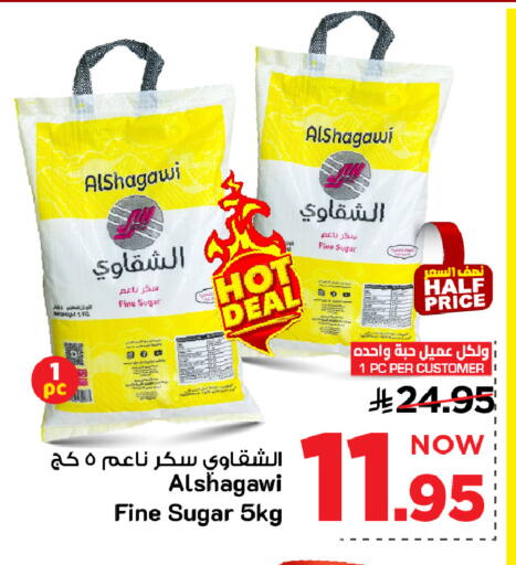available at Mark & Save in KSA, Saudi Arabia, Saudi - Al Hasa