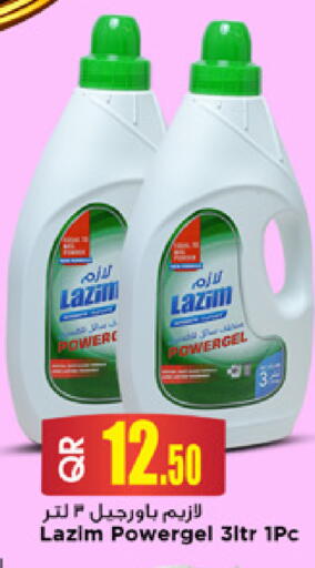 available at Marza Hypermarket in Qatar - Umm Salal