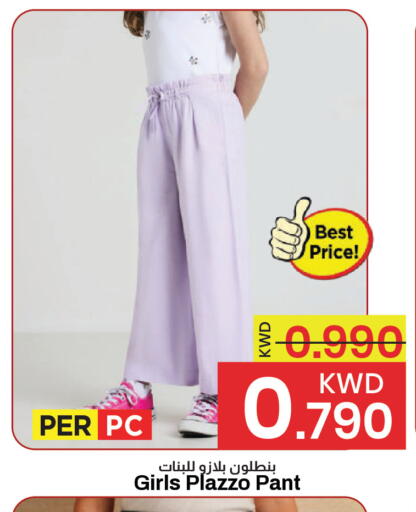 available at Mark & Save in Kuwait - Ahmadi Governorate