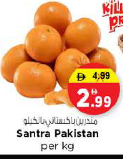 from Pakistan available at نستو هايبرماركت in الإمارات العربية المتحدة , الامارات - الشارقة / عجمان