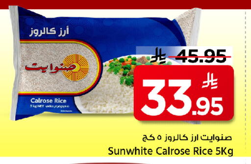 available at مارك & سيف in مملكة العربية السعودية, السعودية, سعودية - الخبر‎