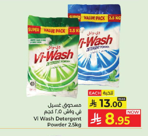 available at Kabayan Hypermarket in KSA, Saudi Arabia, Saudi - Jeddah