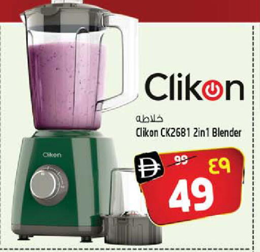 available at SAFARI HYPERMARKET  in UAE - Ras al Khaimah