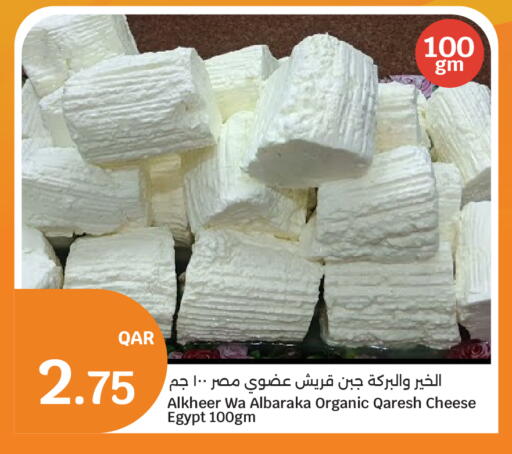 available at City Hypermarket in Qatar - Al Shamal