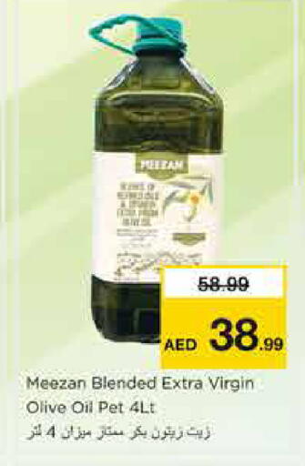 available at Nesto Hypermarket in UAE - Sharjah / Ajman