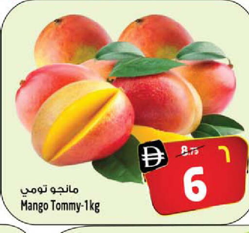 Mango available at Safari Hypermarket  in UAE - Dubai
