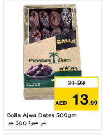 available at Nesto Hypermarket in UAE - Sharjah / Ajman