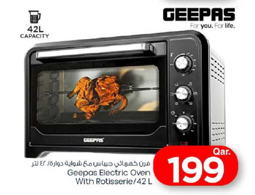 available at Mark & Save  in Qatar - Al Wakra