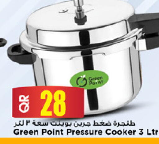 available at Marza Hypermarket in Qatar - Al Shamal