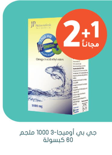 available at Nahdi in KSA, Saudi Arabia, Saudi - Wadi ad Dawasir