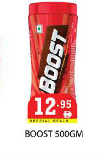 available at Zain Mart Supermarket in UAE - Ras al Khaimah