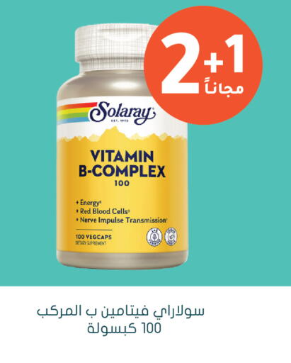 available at Nahdi in KSA, Saudi Arabia, Saudi - Az Zulfi