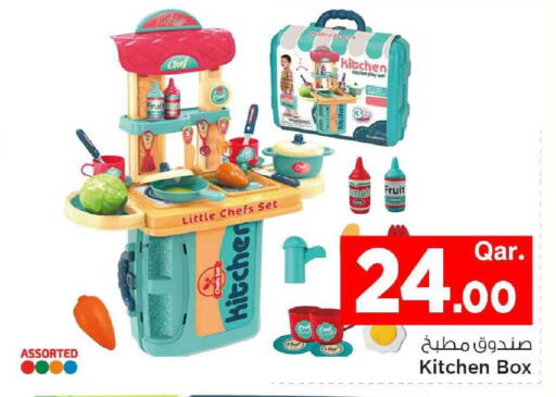 available at Mark & Save  in Qatar - Al Shamal