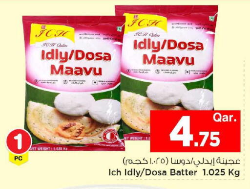 available at Mark & Save  in Qatar - Umm Salal
