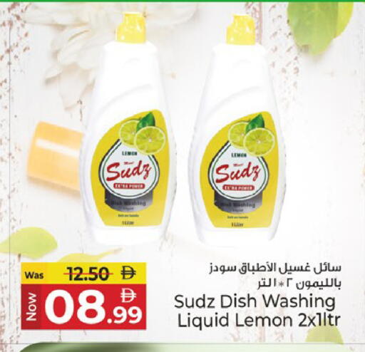 Lemon available at كنز هايبرماركت in الإمارات العربية المتحدة , الامارات - الشارقة / عجمان