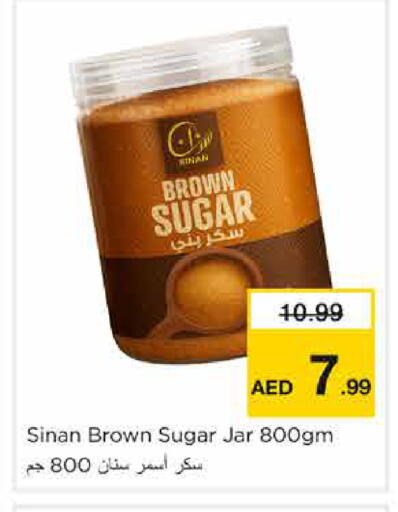 available at Nesto Hypermarket in UAE - Sharjah / Ajman