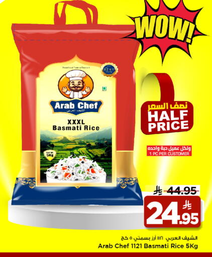 available at Mark & Save in KSA, Saudi Arabia, Saudi - Al Hasa