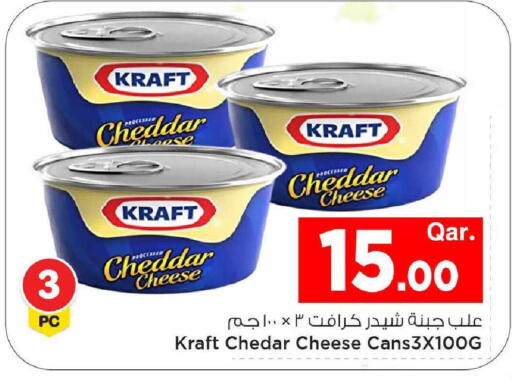 available at Mark & Save  in Qatar - Al-Shahaniya