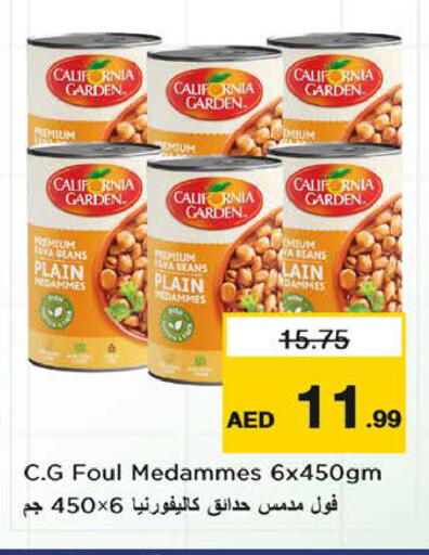available at Nesto Hypermarket in UAE - Sharjah / Ajman