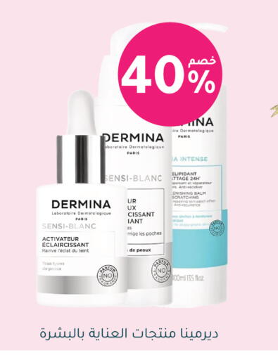 available at Nahdi in KSA, Saudi Arabia, Saudi - Arar