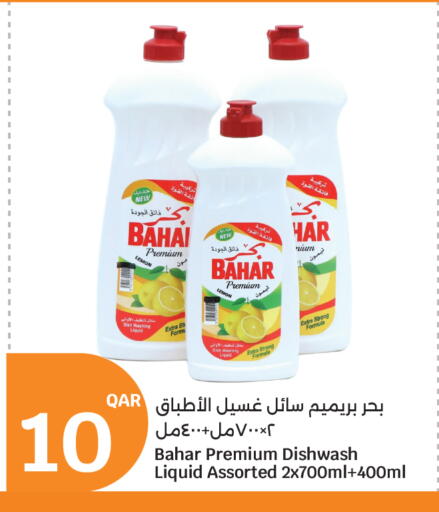 Lemon available at City Hypermarket in Qatar - Umm Salal