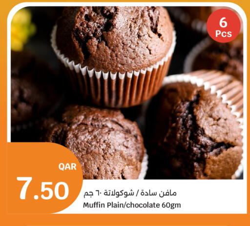 available at City Hypermarket in Qatar - Umm Salal