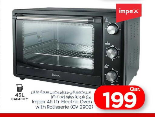 available at Mark & Save  in Qatar - Al Wakra