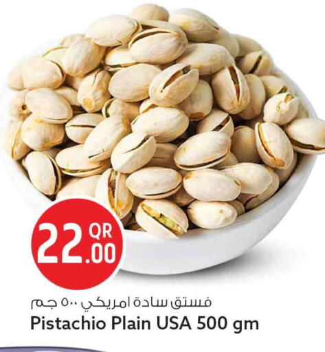 available at Safari Hypermarket in Qatar - Al Shamal