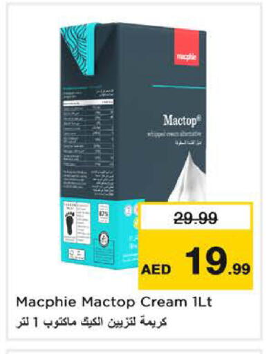 available at Last Chance  in UAE - Fujairah