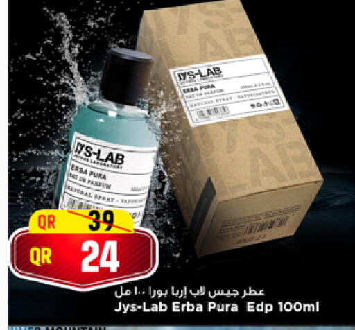 available at Marza Hypermarket in Qatar - Doha