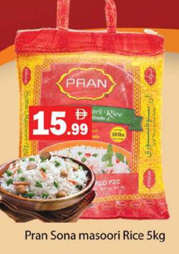 available at Gulf Hypermarket LLC in UAE - Ras al Khaimah