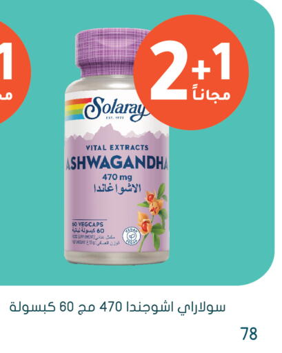 available at Nahdi in KSA, Saudi Arabia, Saudi - Ta'if