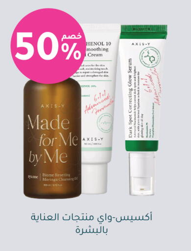 available at Nahdi in KSA, Saudi Arabia, Saudi - Ta'if