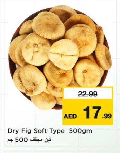 Fig available at Nesto Hypermarket in UAE - Sharjah / Ajman