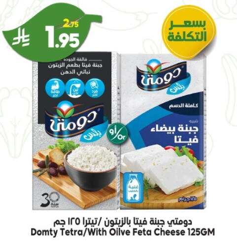 available at الدكان in مملكة العربية السعودية, السعودية, سعودية - الطائف