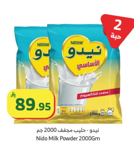 available at الراية in مملكة العربية السعودية, السعودية, سعودية - نجران