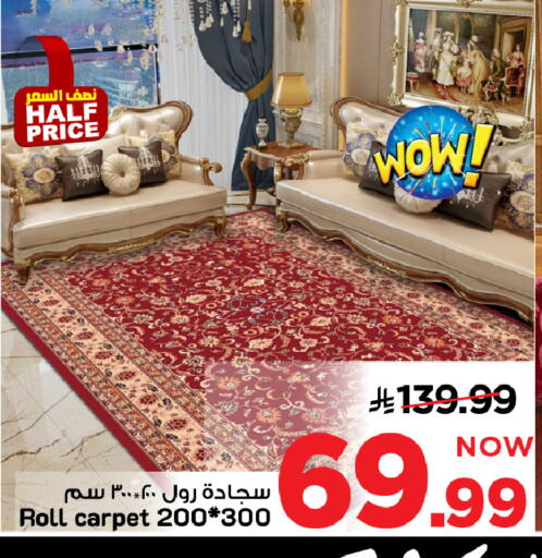 available at Mark & Save in KSA, Saudi Arabia, Saudi - Al Hasa