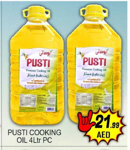 available at جرين جيفت متجر أقسام in الإمارات العربية المتحدة , الامارات - دبي