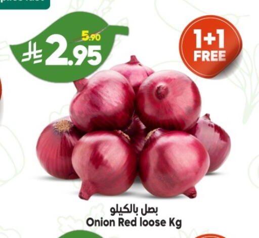 Onion available at الدكان in مملكة العربية السعودية, السعودية, سعودية - جدة