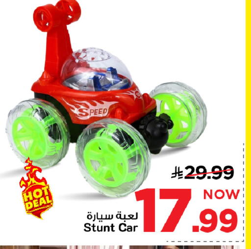 available at Mark & Save in KSA, Saudi Arabia, Saudi - Al Hasa