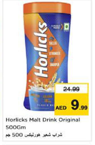 available at نستو هايبرماركت in الإمارات العربية المتحدة , الامارات - أبو ظبي