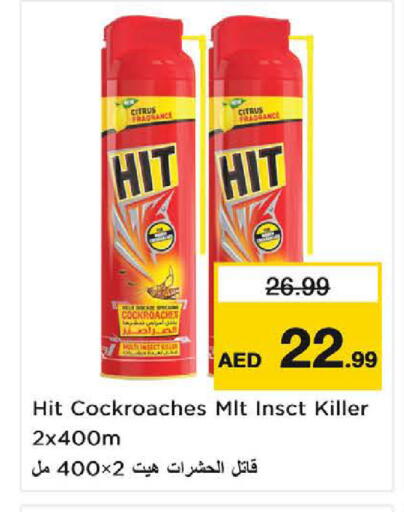 available at Nesto Hypermarket in UAE - Dubai