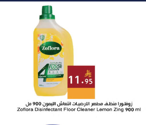 Lemon available at اسواق هلا in مملكة العربية السعودية, السعودية, سعودية - المنطقة الشرقية
