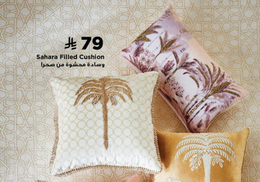 available at هوم بوكس in مملكة العربية السعودية, السعودية, سعودية - سكاكا