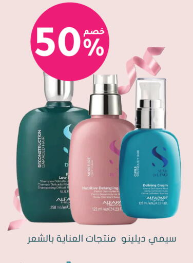 available at Nahdi in KSA, Saudi Arabia, Saudi - Bishah