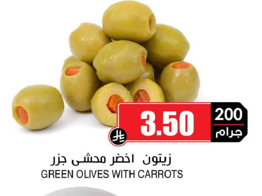 available at أسواق النخبة in مملكة العربية السعودية, السعودية, سعودية - المنطقة الشرقية