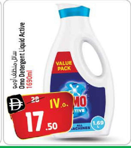 available at سفاري هايبرماركت in الإمارات العربية المتحدة , الامارات - الشارقة / عجمان